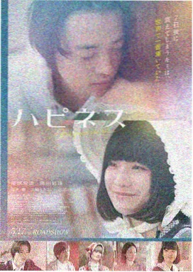 不忠电影完整版